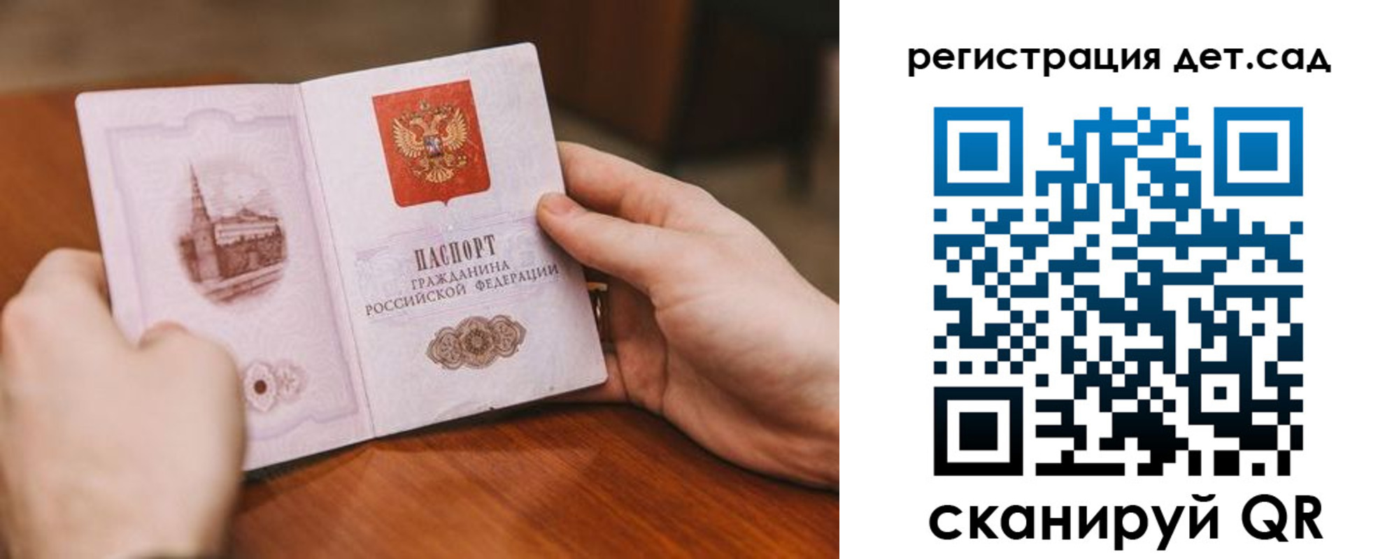 временная регистрация собственник в Анапе