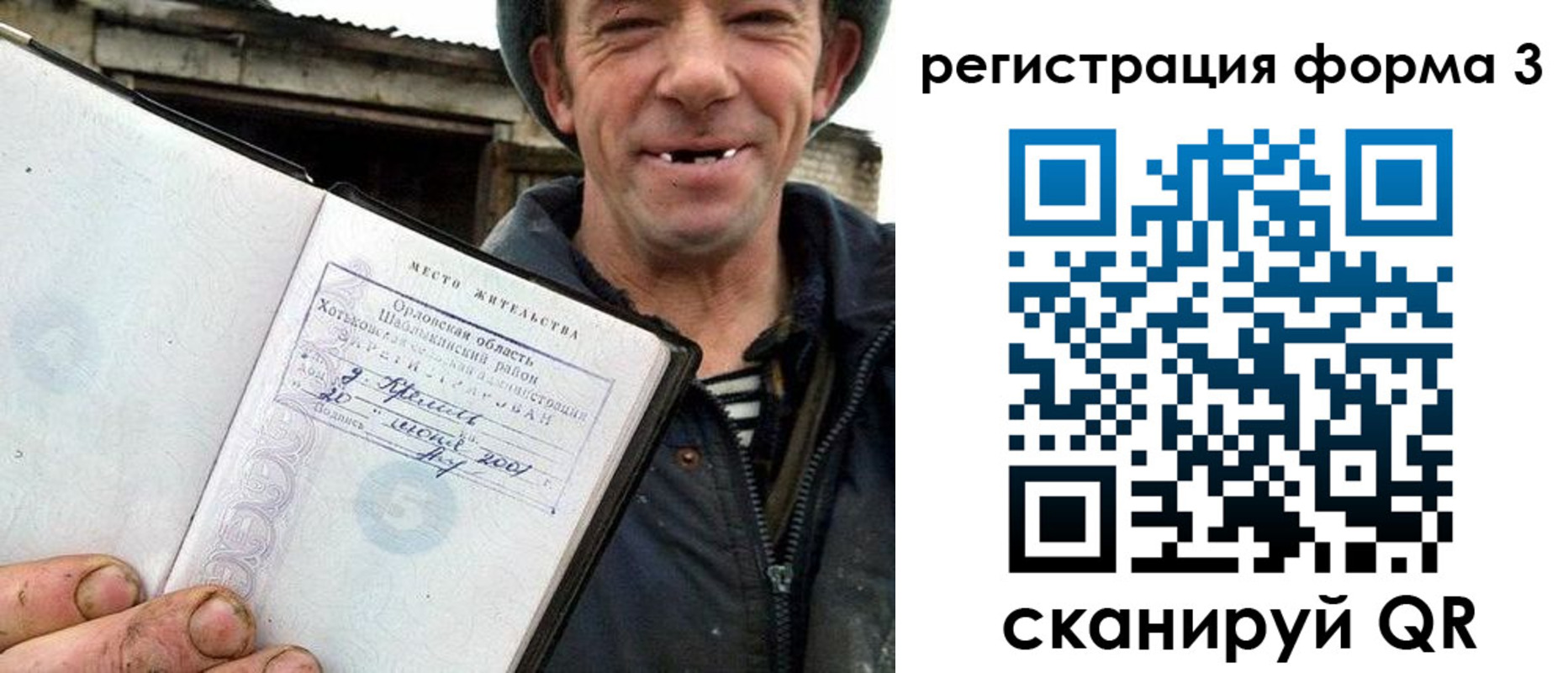 временная регистрация госуслуги в Анапе