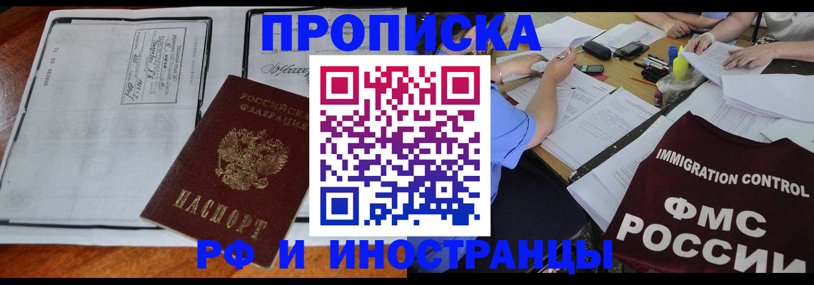 регистрация для школы в Анапе