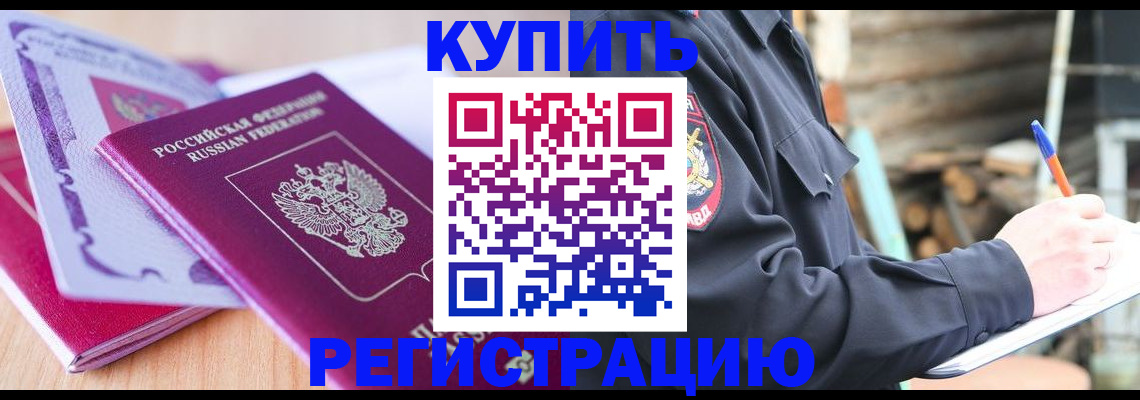 пропишу в квартире в Анапе