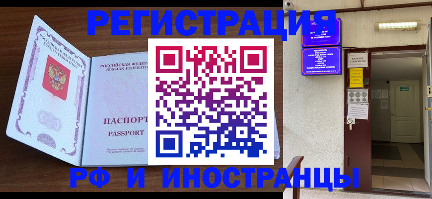 регистрация для школы в Анапе