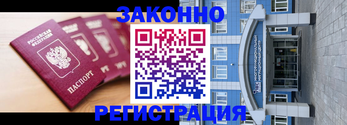 регистрация для школы в Анапе
